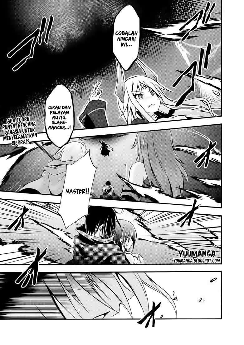 Himekishi ga Classmate! Chapter 04 Image 1