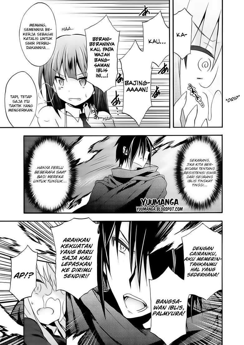 Himekishi ga Classmate! Chapter 04 Image 6