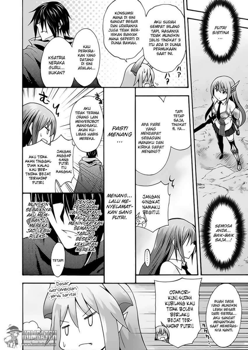 Himekishi ga Classmate! Chapter 06 Image 11
