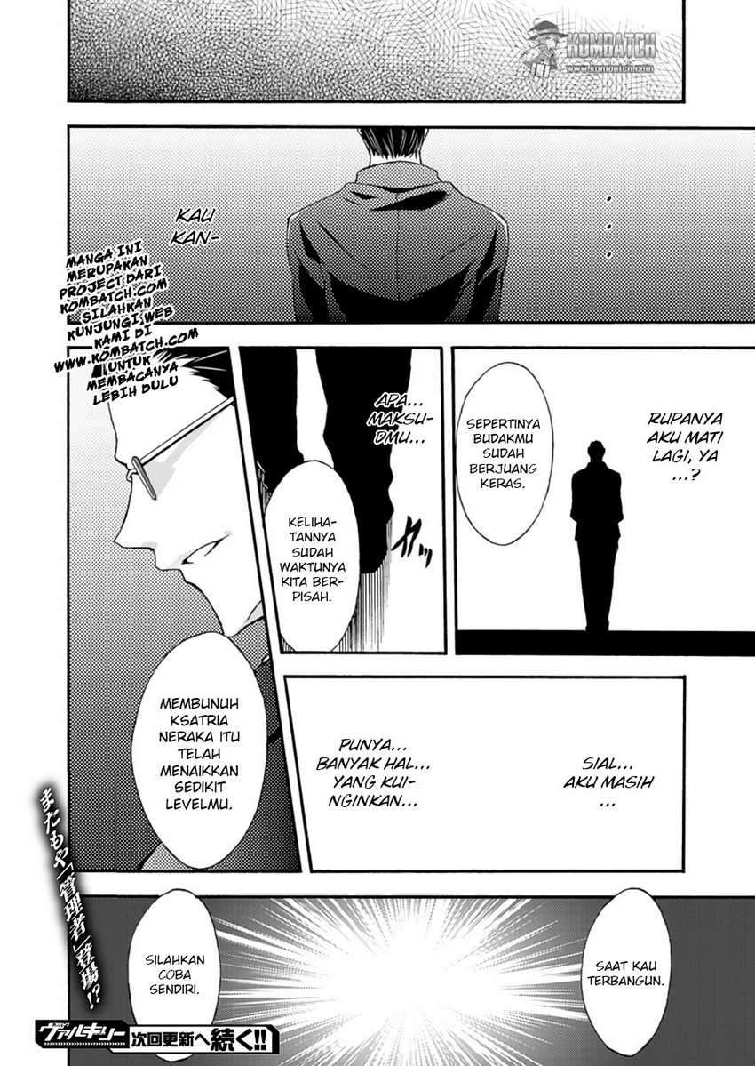 Himekishi ga Classmate! Chapter 08 Image 16