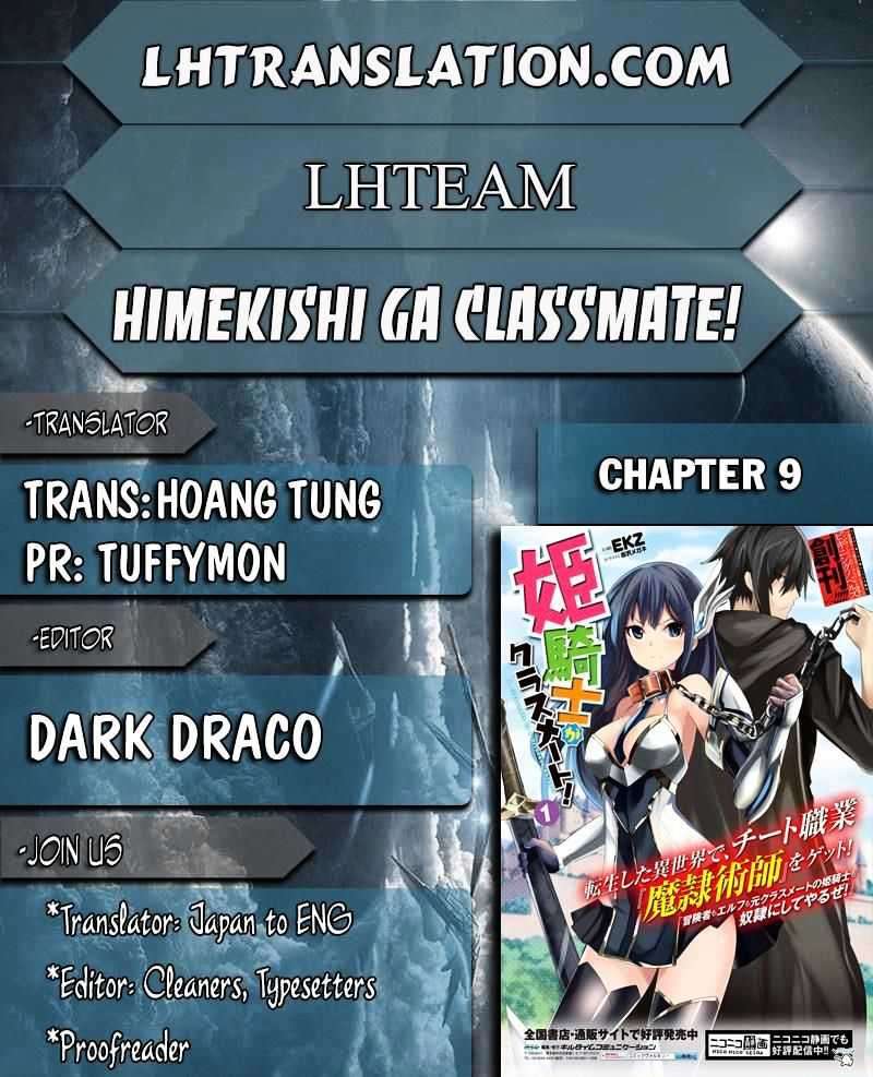 Himekishi ga Classmate! Chapter 09 Image 1