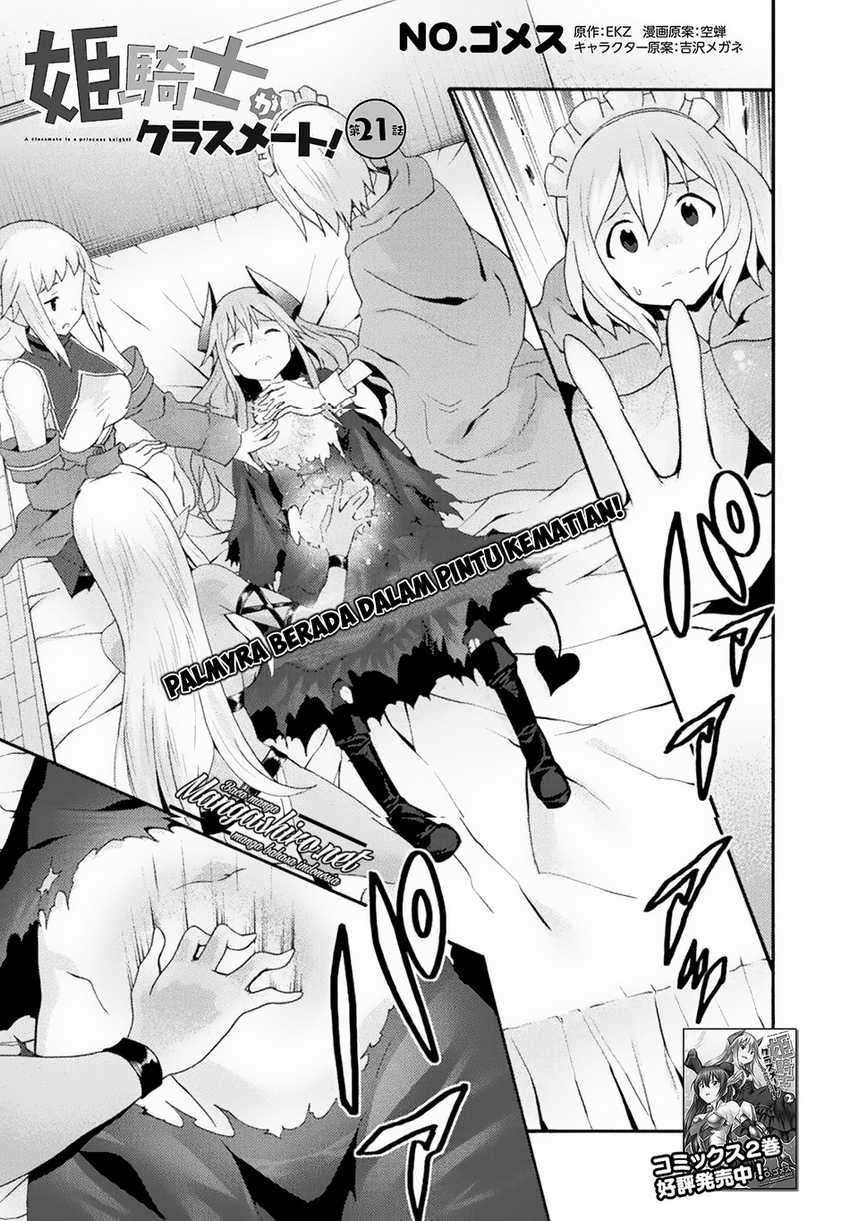 Himekishi ga Classmate! Chapter 21 Image 1