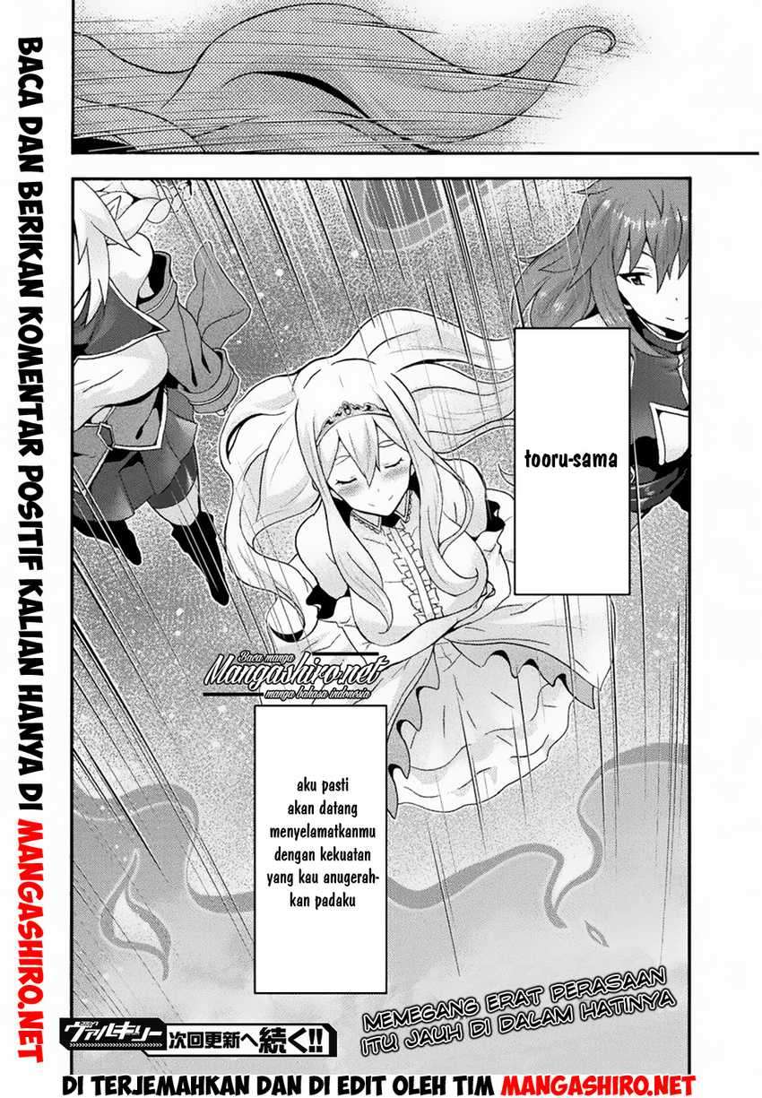Himekishi ga Classmate! Chapter 23 Image 26