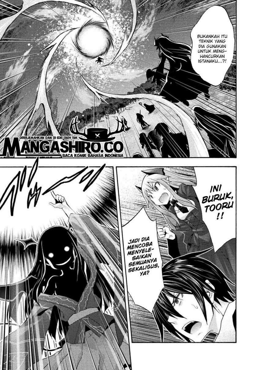 Himekishi ga Classmate! Chapter 29 Image 22