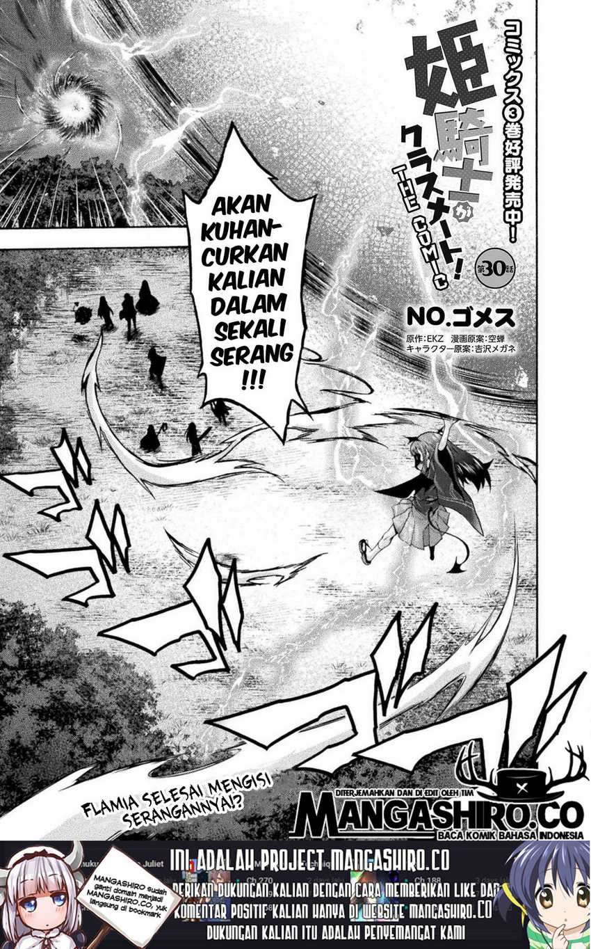 Himekishi ga Classmate! Chapter 30 Image 1