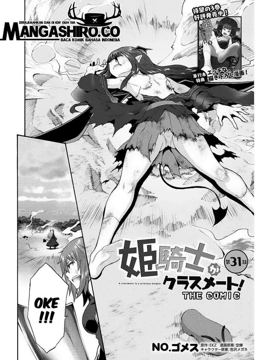 Himekishi ga Classmate! Chapter 31 Image 3