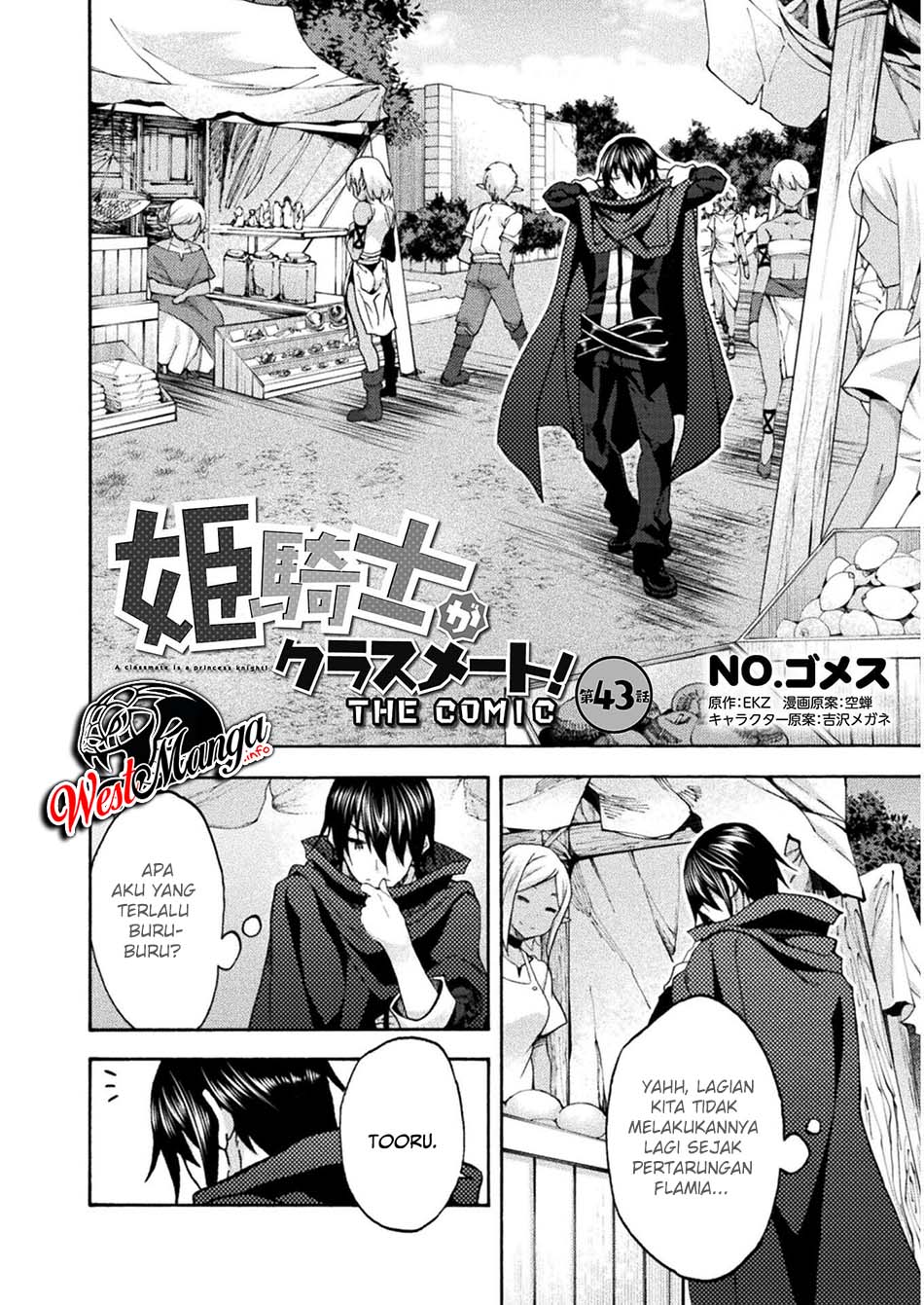 Himekishi ga Classmate! Chapter 43 Image 4