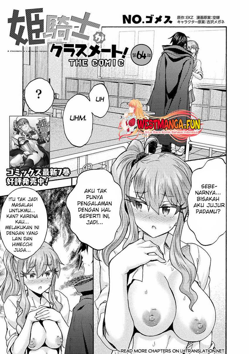 Himekishi ga Classmate! Chapter 64 Image 1