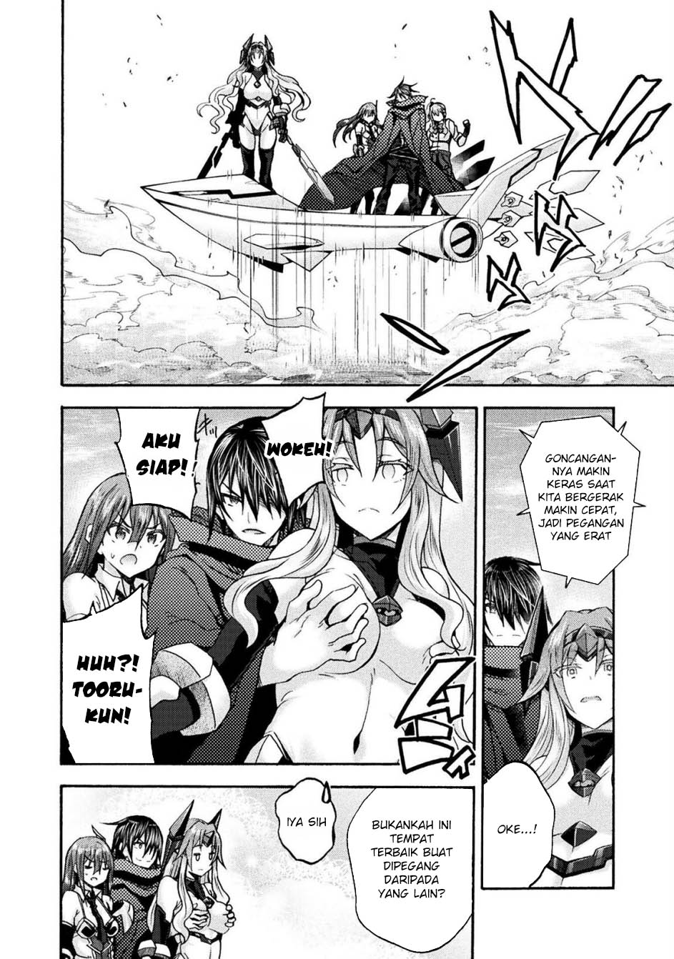 Himekishi ga Classmate! Chapter 70 Image 13