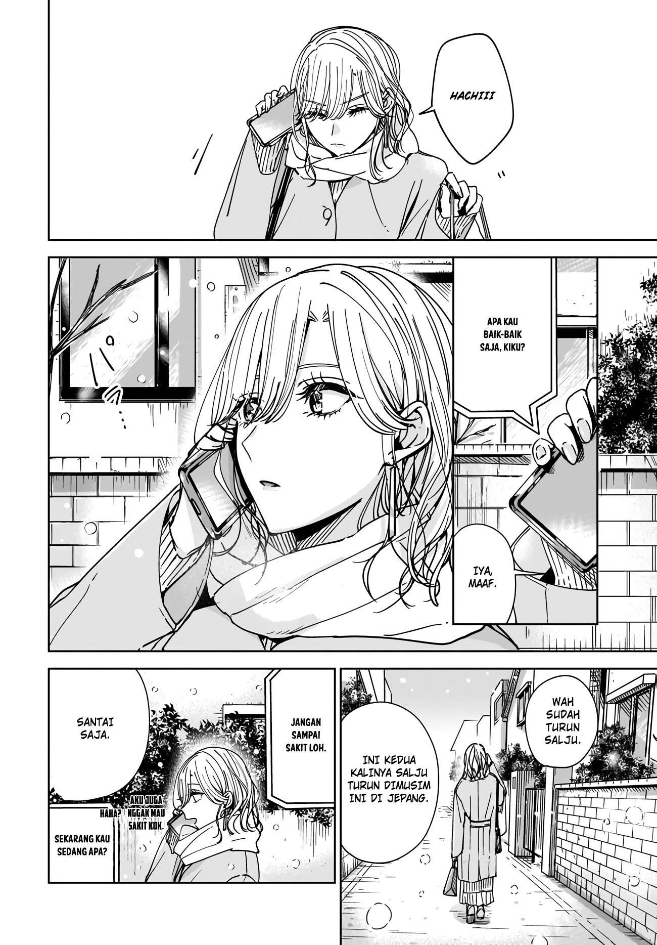 My Sister’s Best Friend, My Lover Chapter 01 Image 4