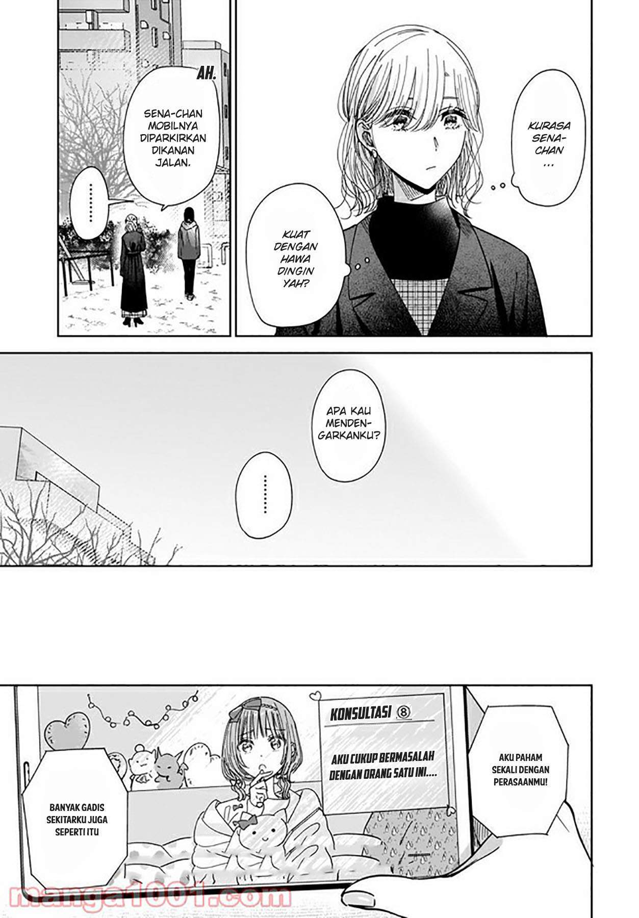 My Sister’s Best Friend, My Lover Chapter 03.2 Image 9
