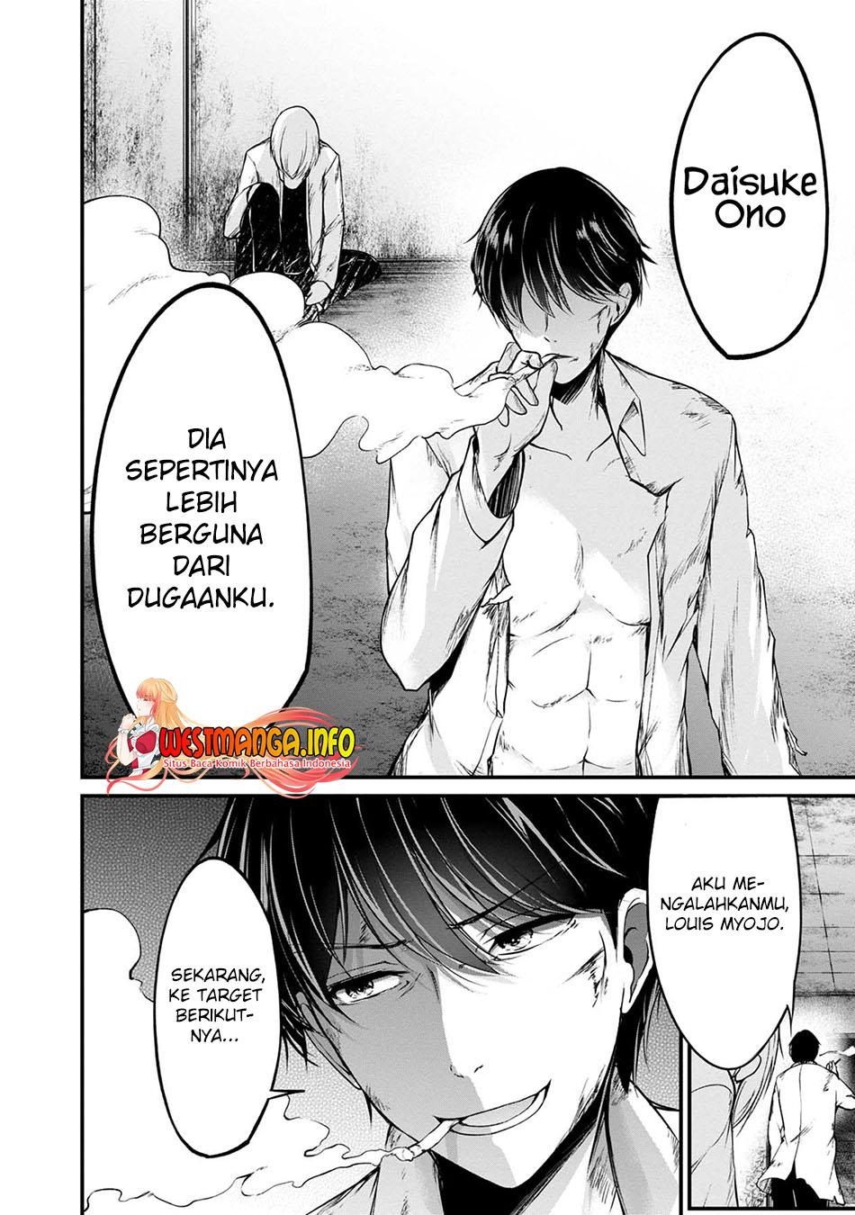 Namae no nai kaibutsu Chapter 41 Image 17