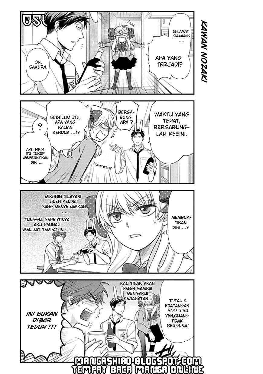 Gekkan Shoujo Nozaki-kun Chapter 22 Image 5