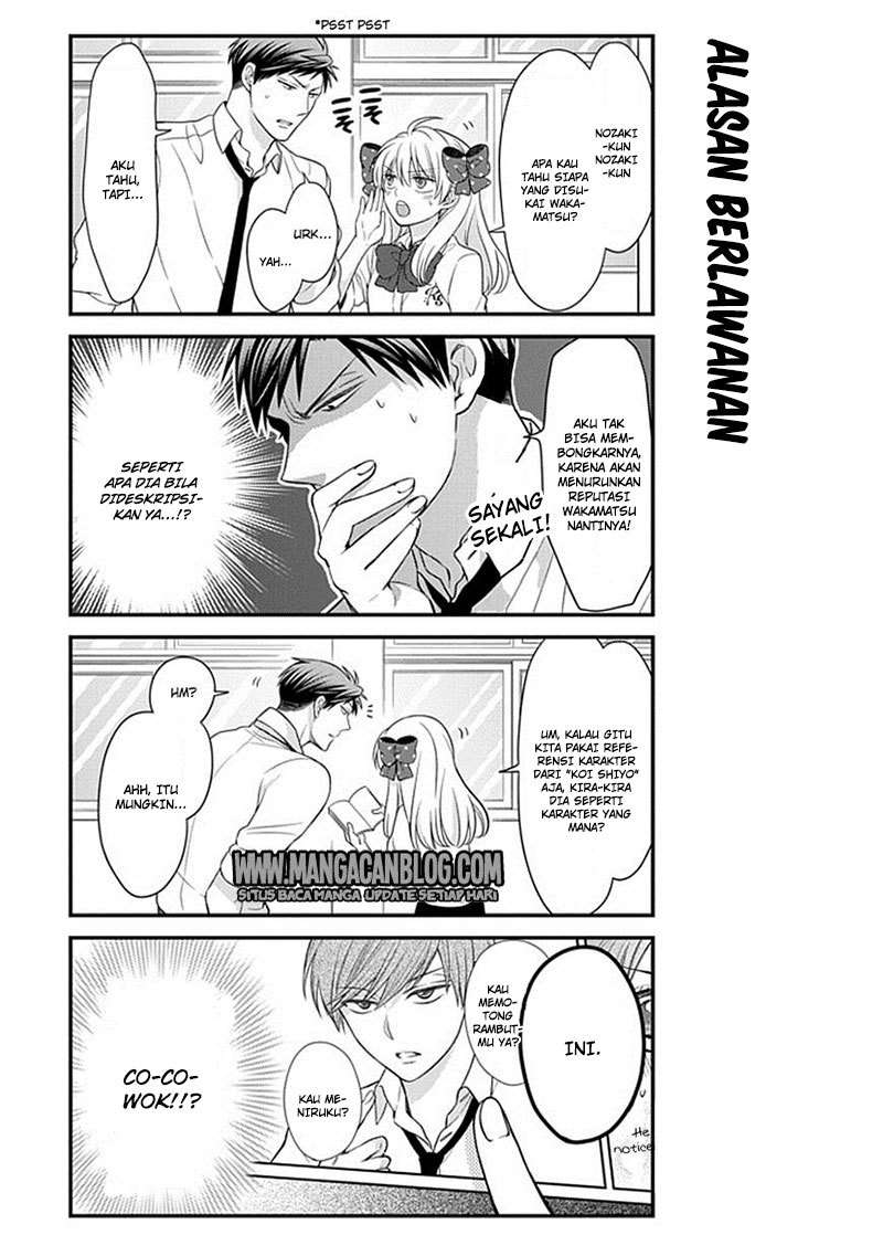 Gekkan Shoujo Nozaki-kun Chapter 34 Image 6