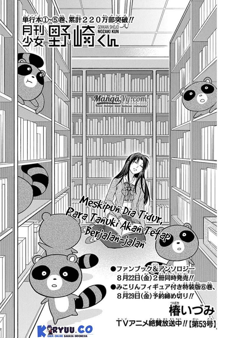 Gekkan Shoujo Nozaki-kun Chapter 53 Image 2