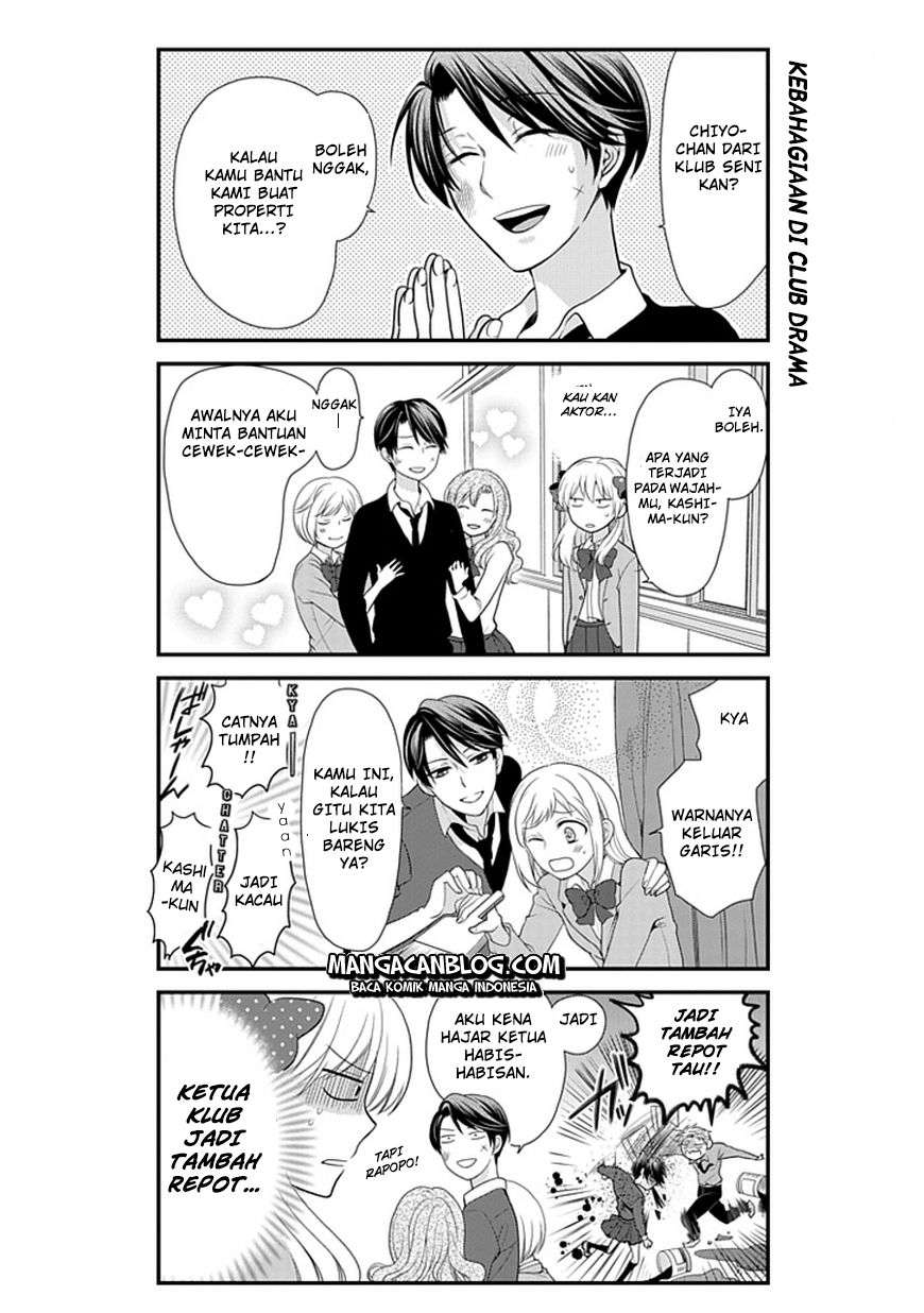 Gekkan Shoujo Nozaki-kun Chapter 6 Image 6