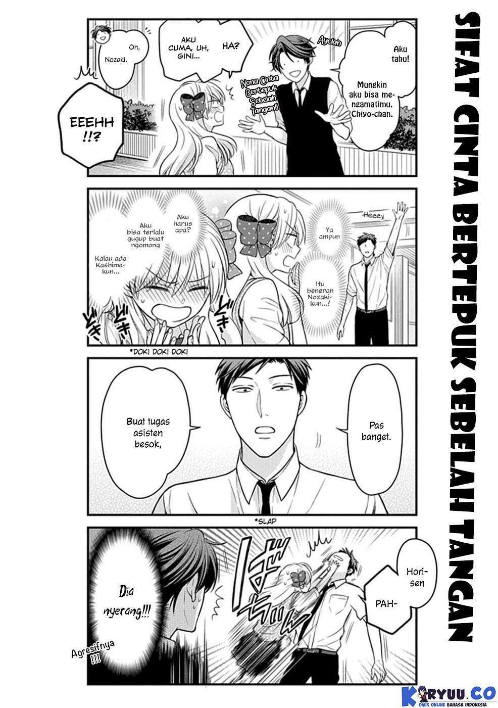 Gekkan Shoujo Nozaki-kun Chapter 60 Image 4