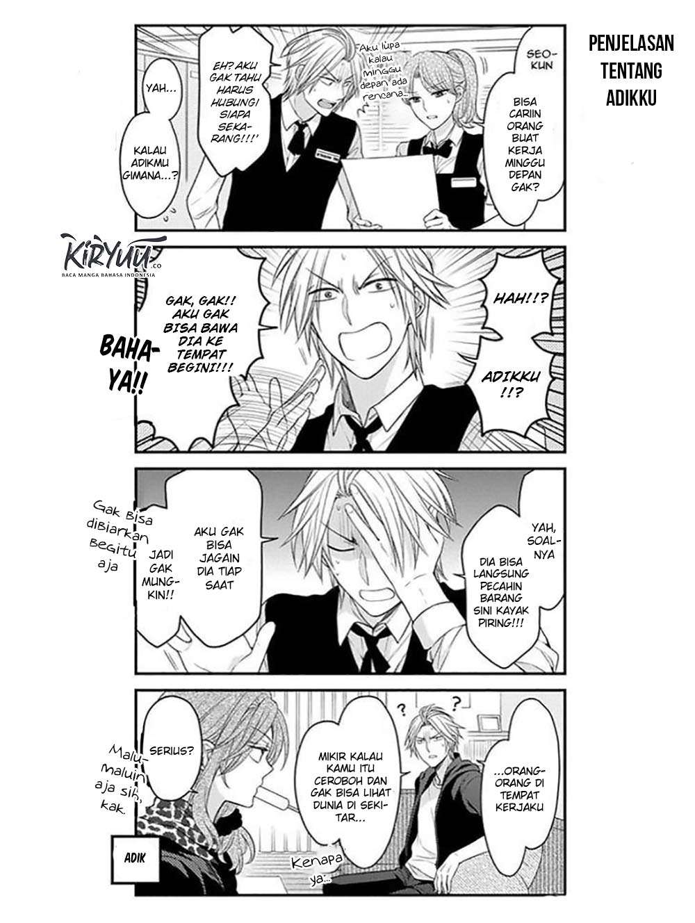 Gekkan Shoujo Nozaki-kun Chapter 73 Image 4