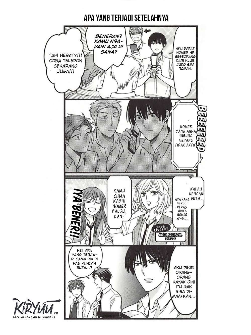 Gekkan Shoujo Nozaki-kun Chapter 79.5 Image 8