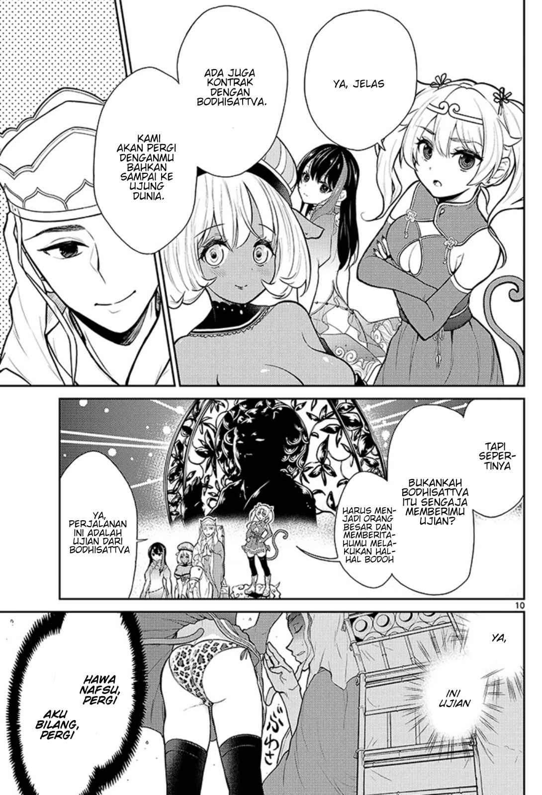 Bonnou☆Saiyuuki Chapter 1 Image 13
