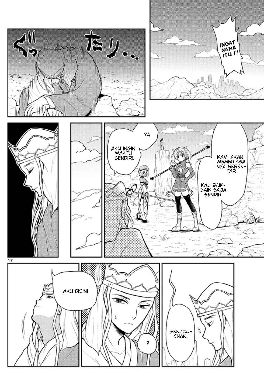 Bonnou☆Saiyuuki Chapter 1 Image 19
