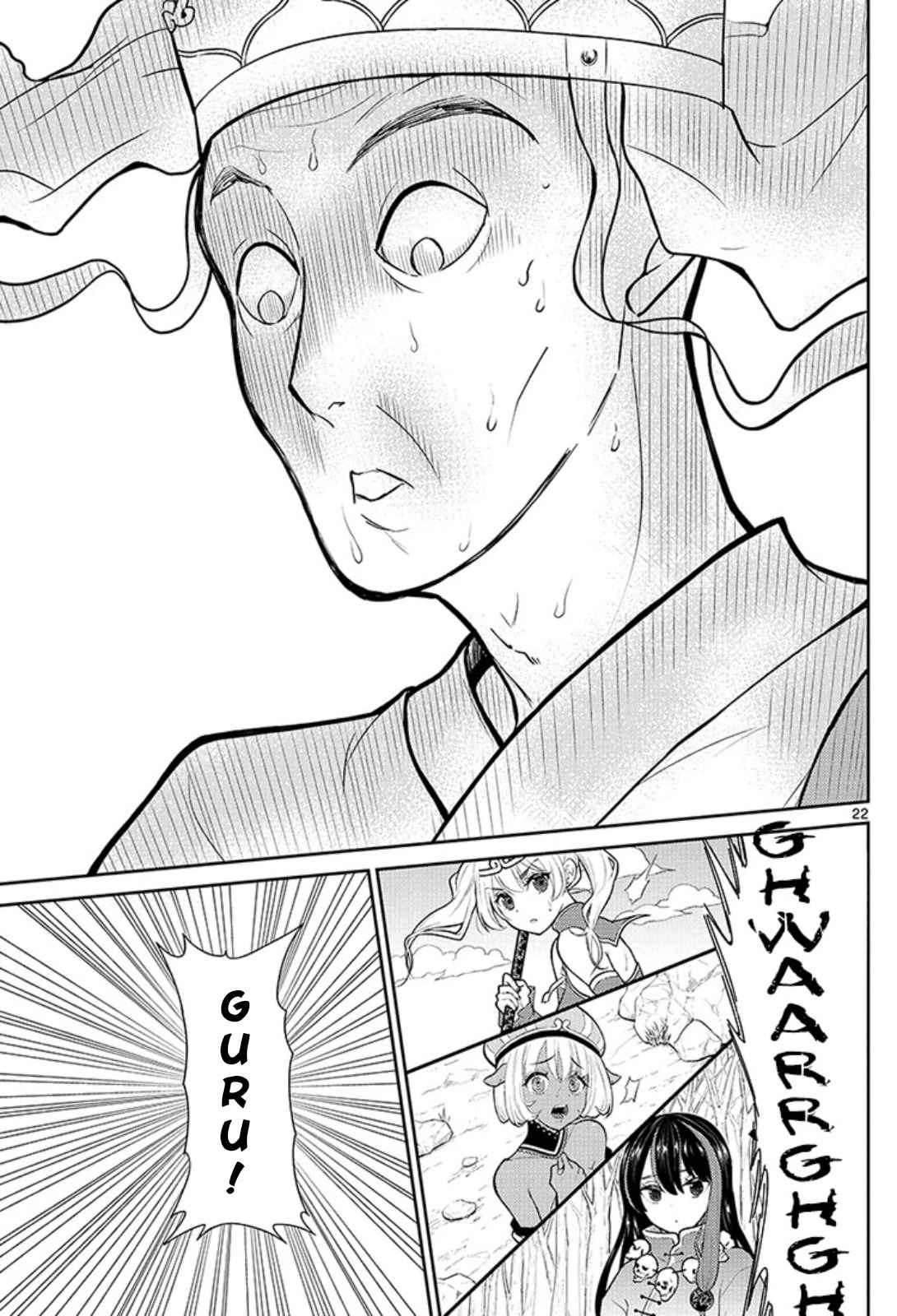Bonnou☆Saiyuuki Chapter 1 Image 24