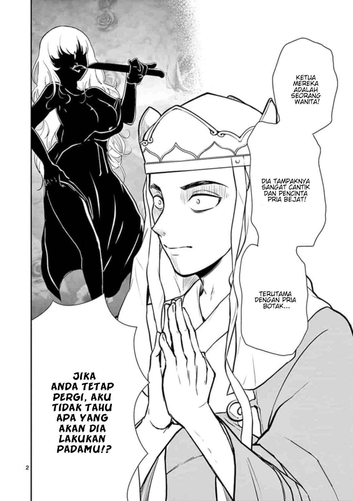 Bonnou☆Saiyuuki Chapter 2 Image 2