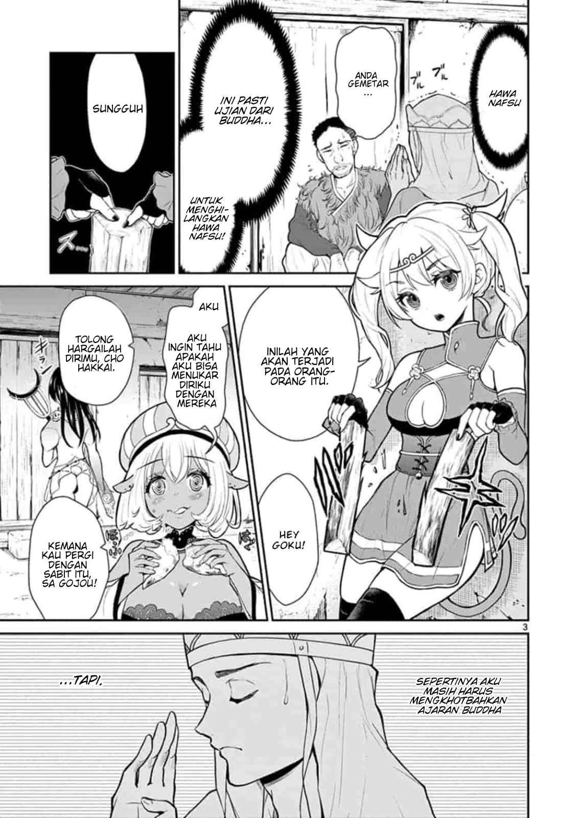 Bonnou☆Saiyuuki Chapter 2 Image 3