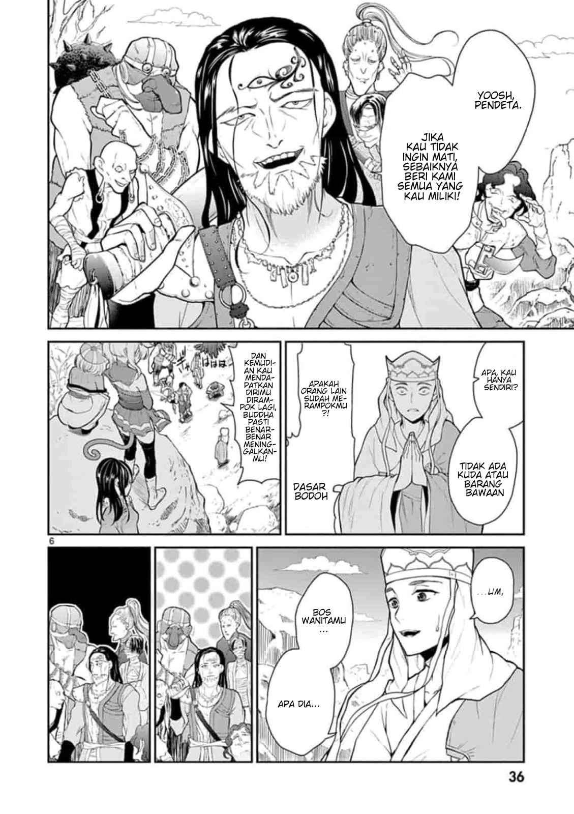 Bonnou☆Saiyuuki Chapter 2 Image 6