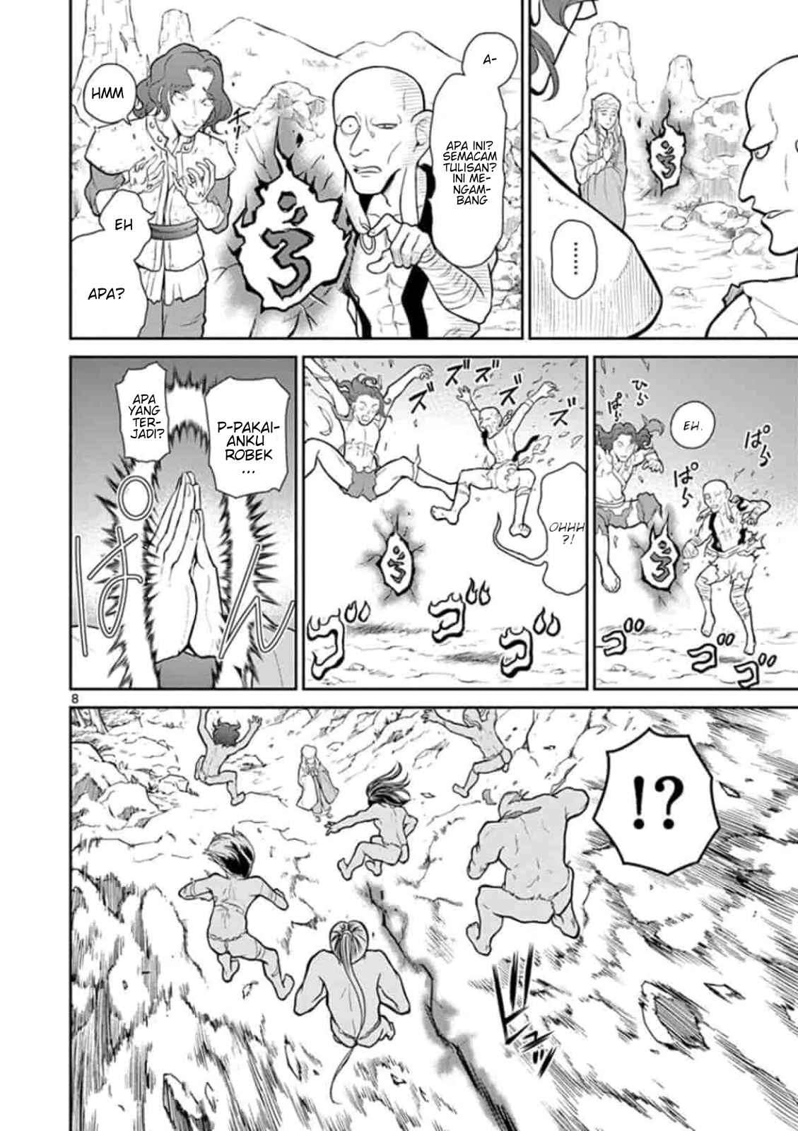 Bonnou☆Saiyuuki Chapter 2 Image 8