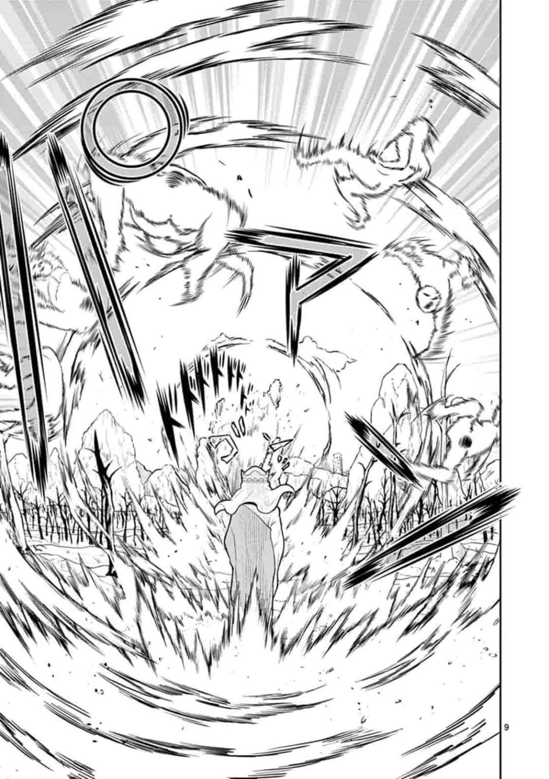 Bonnou☆Saiyuuki Chapter 2 Image 9