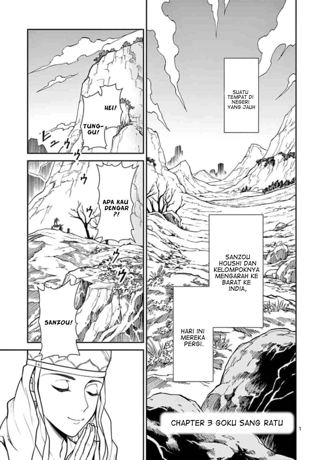 Bonnou☆Saiyuuki Chapter 3 Image 1