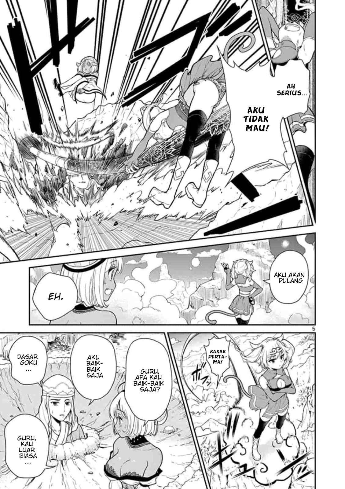 Bonnou☆Saiyuuki Chapter 3 Image 5