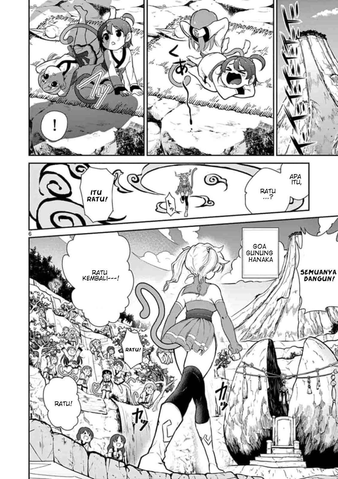 Bonnou☆Saiyuuki Chapter 3 Image 6