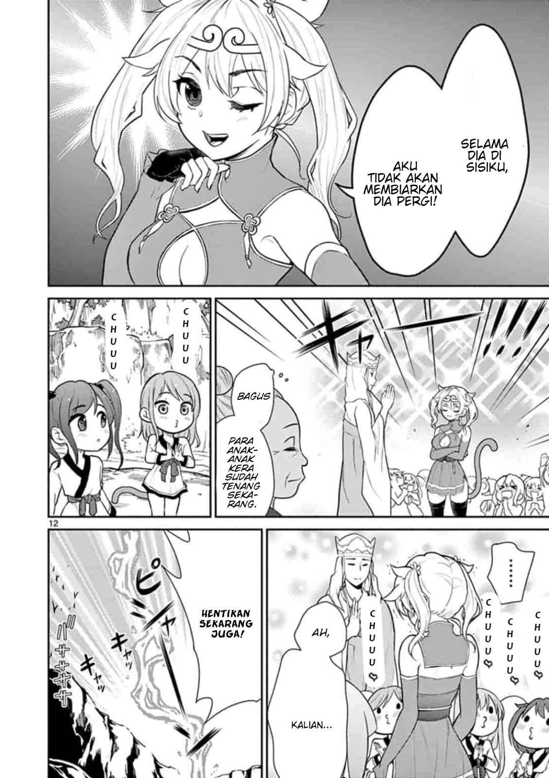 Bonnou☆Saiyuuki Chapter 3 Image 12