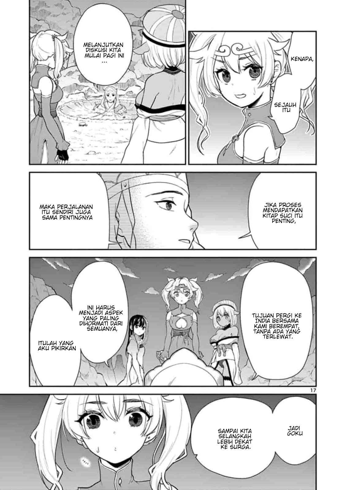 Bonnou☆Saiyuuki Chapter 3 Image 17