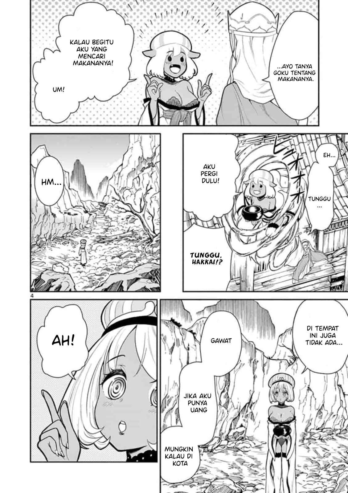 Bonnou☆Saiyuuki Chapter 4 Image 4