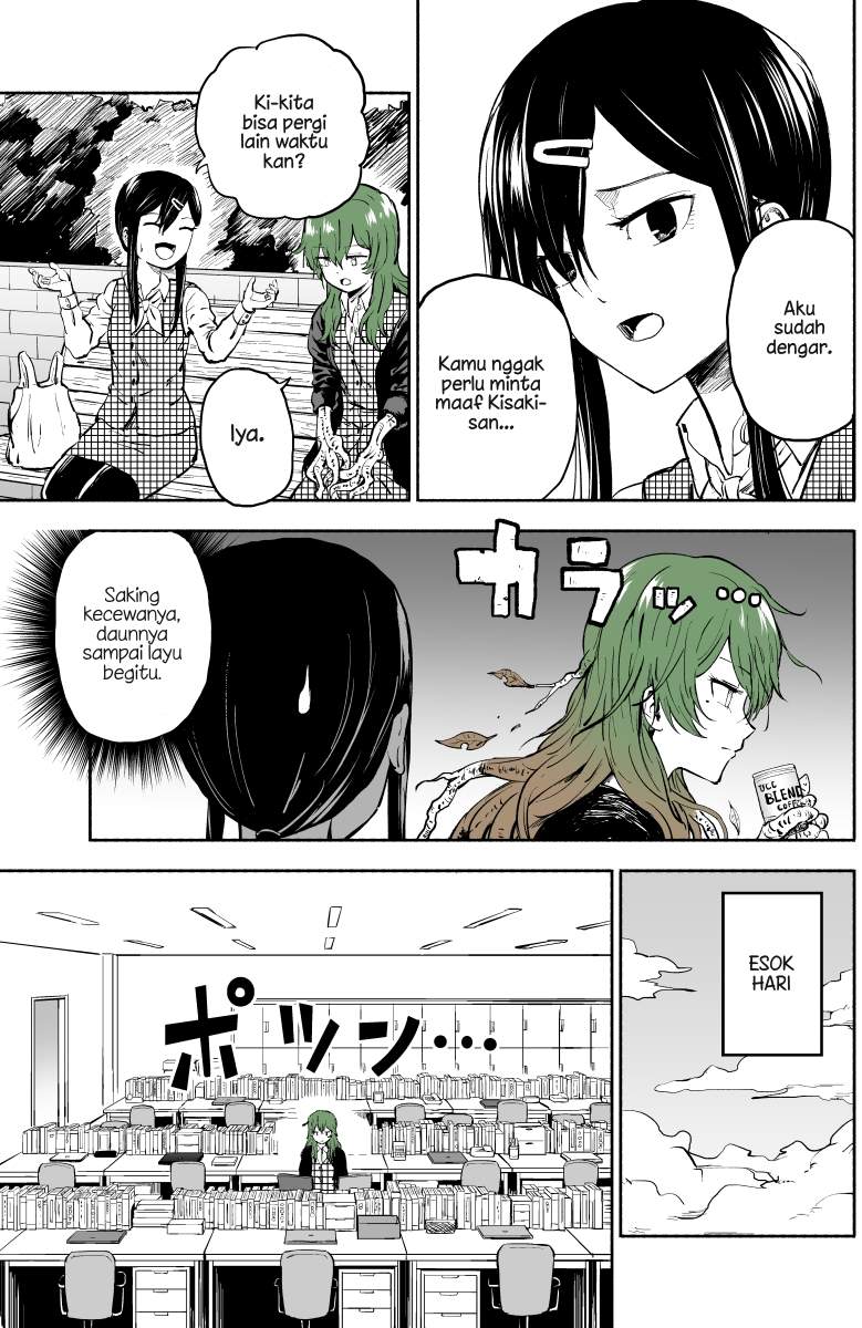 She Becomes a Tree Chapter 07 Image 1
