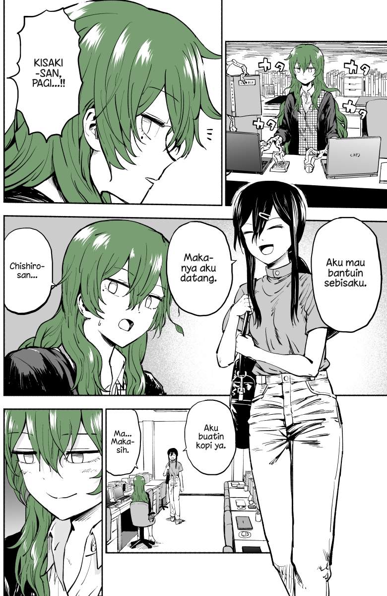 She Becomes a Tree Chapter 07 Image 2