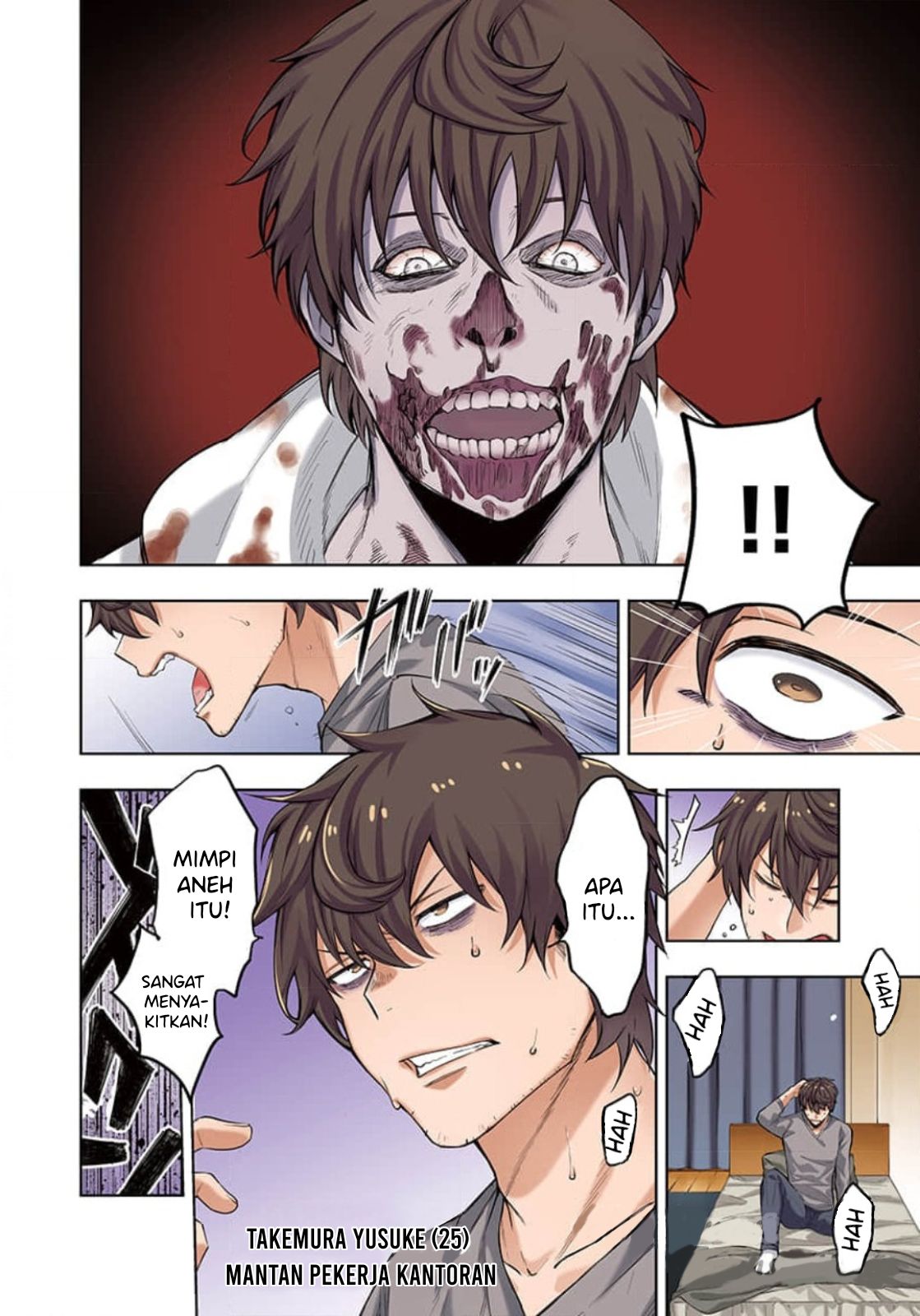 Zombie no Afureta Sekai Ore Dake ga Osowarenai Chapter 1 Image 2