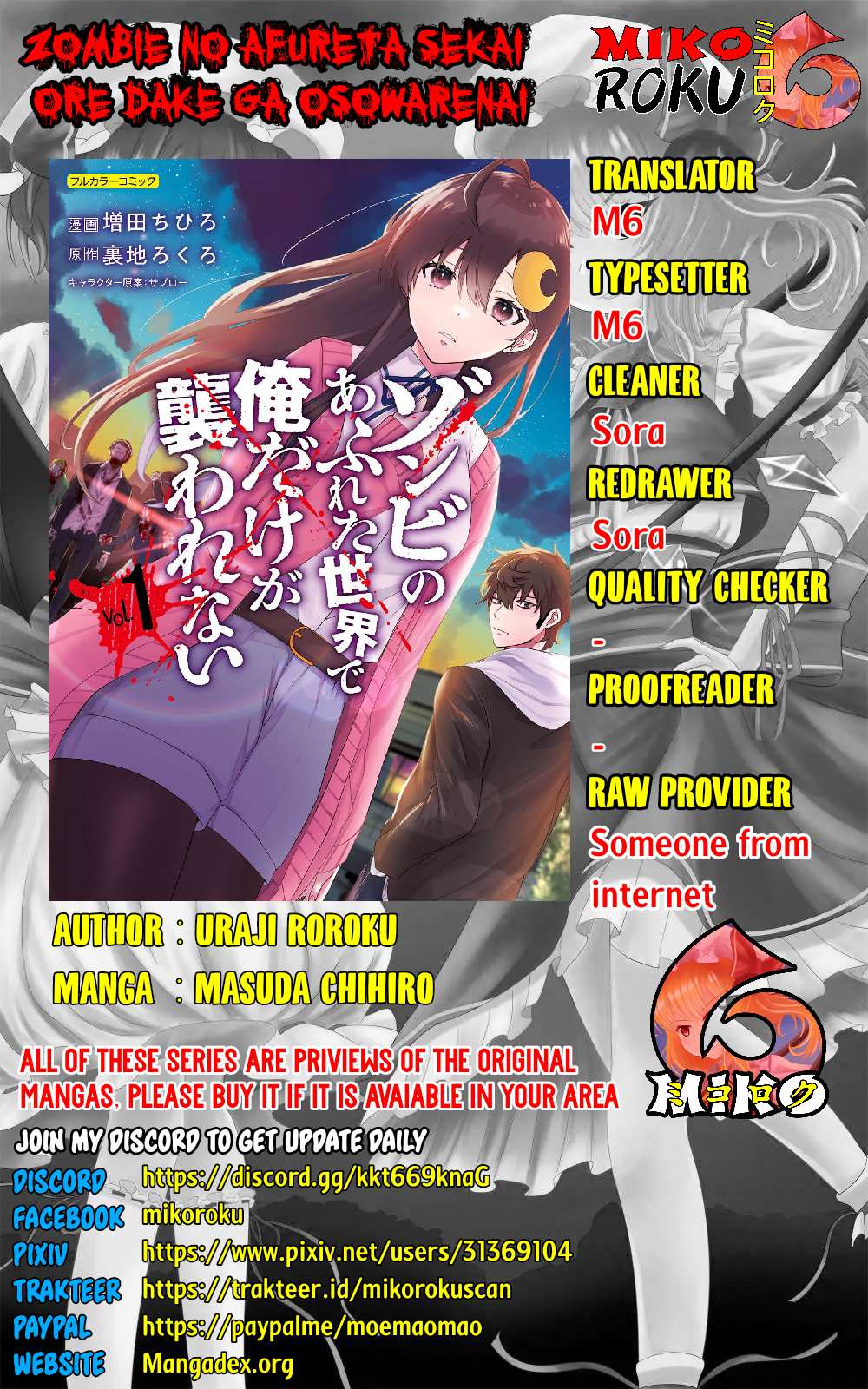 Zombie no Afureta Sekai Ore Dake ga Osowarenai Chapter 10 Image 0