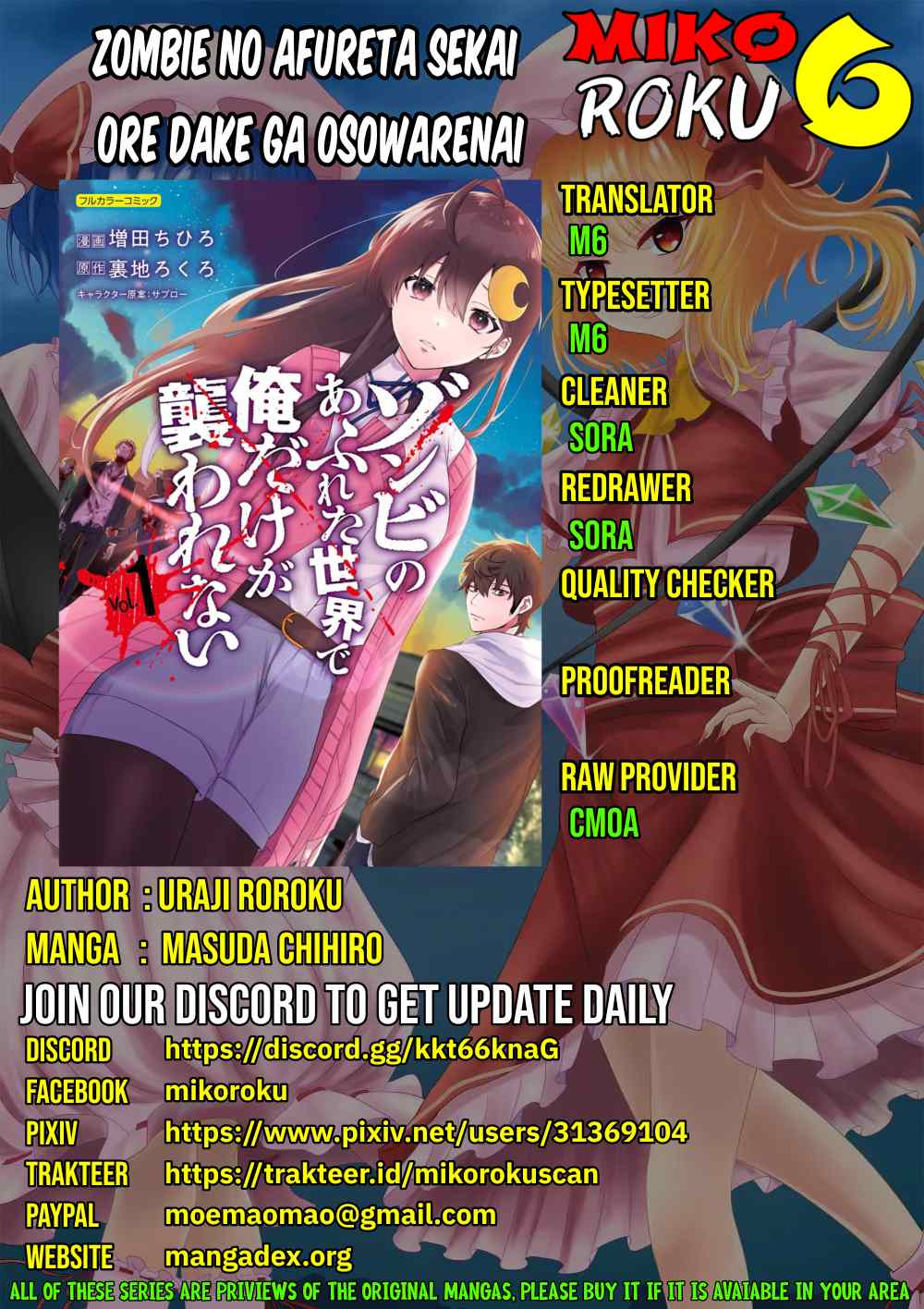 Zombie no Afureta Sekai Ore Dake ga Osowarenai Chapter 17 Image 0