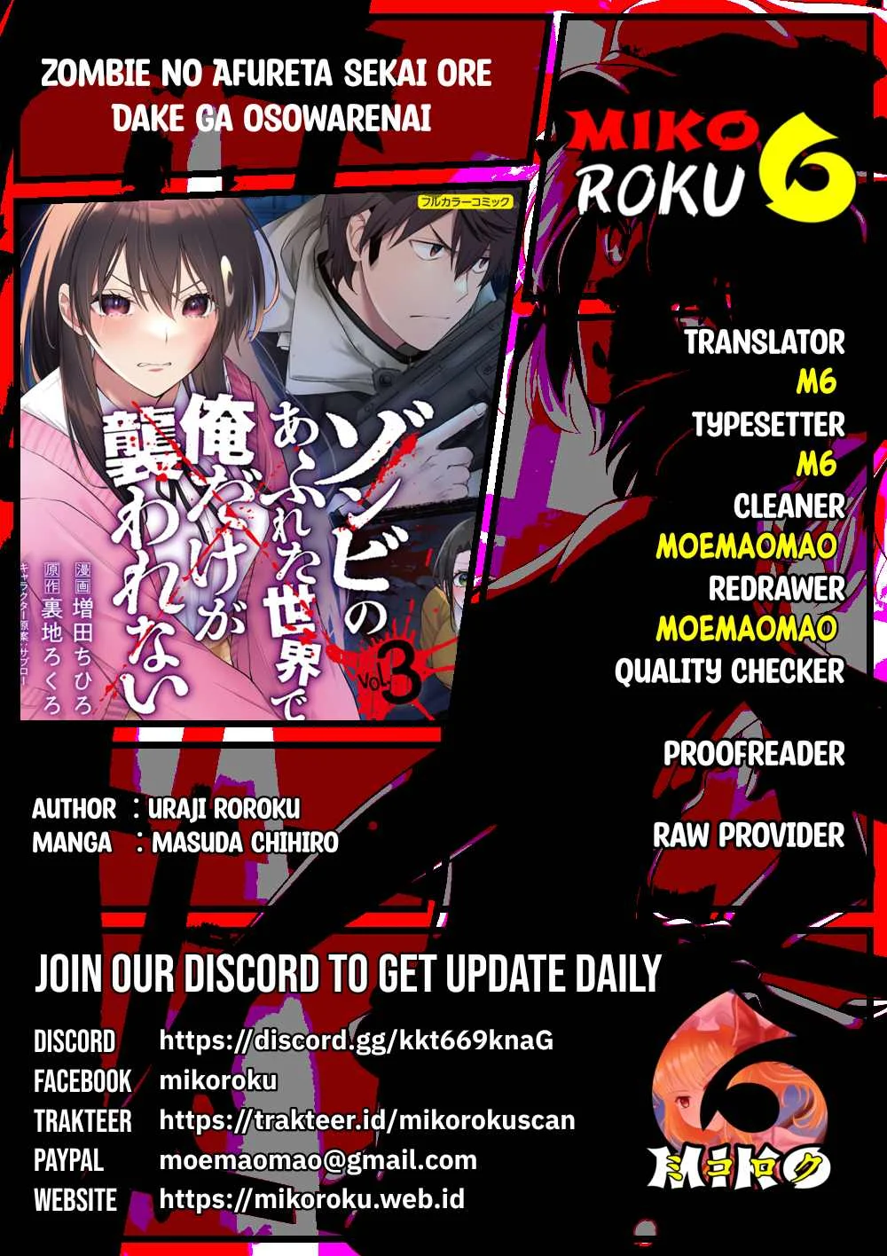 Zombie no Afureta Sekai Ore Dake ga Osowarenai Chapter 29 Image 0