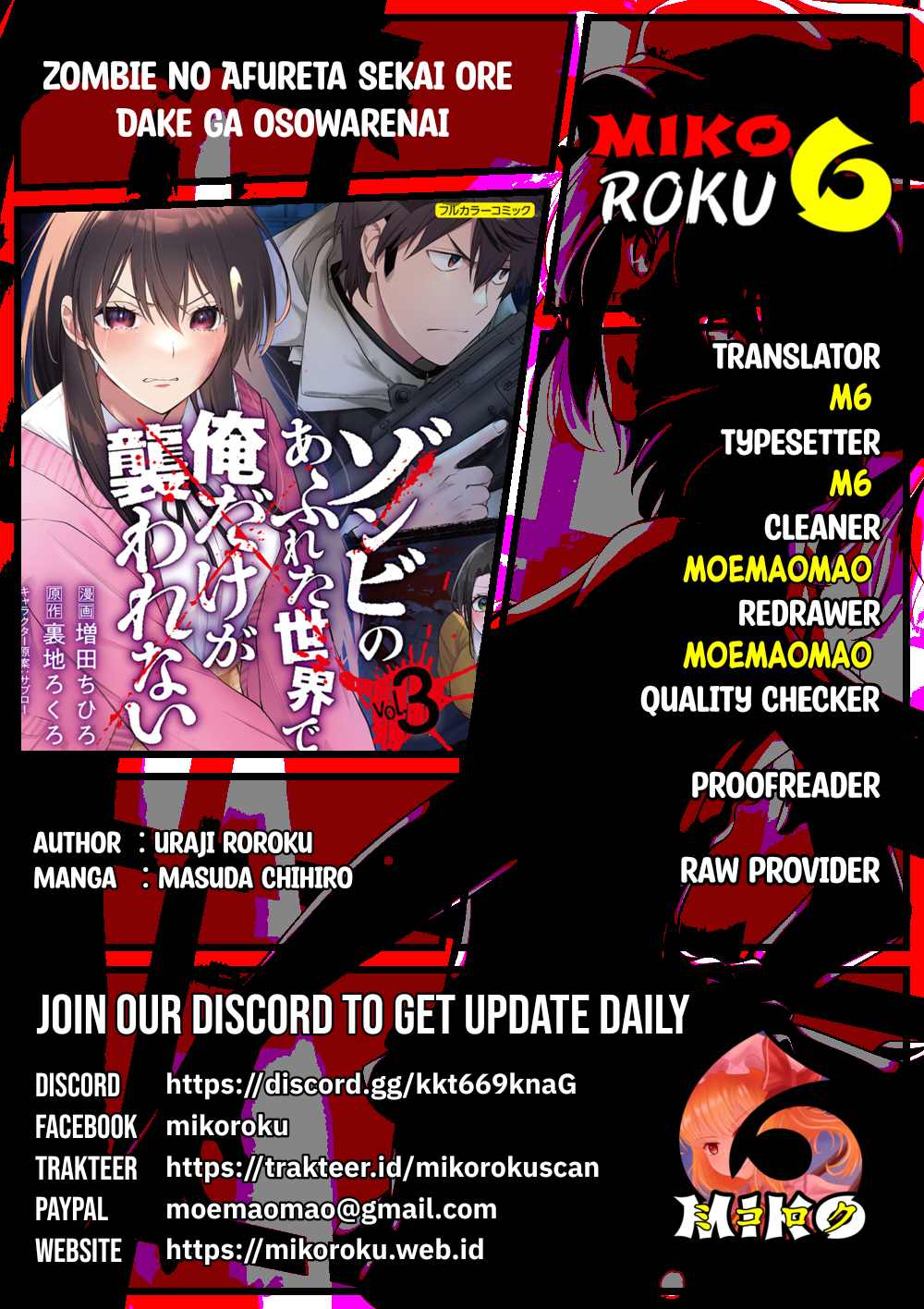 Zombie no Afureta Sekai Ore Dake ga Osowarenai Chapter 36 Image 0
