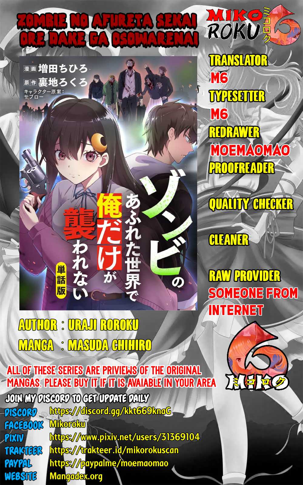 Zombie no Afureta Sekai Ore Dake ga Osowarenai Chapter 6 Image 0