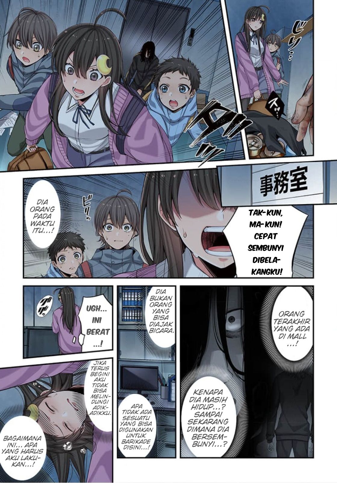 Zombie no Afureta Sekai Ore Dake ga Osowarenai Chapter 8 Image 3
