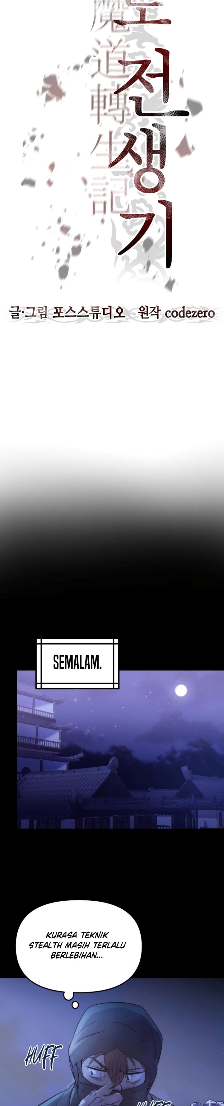 Chronicles of the Demon Faction Chapter 04 fix Image 7