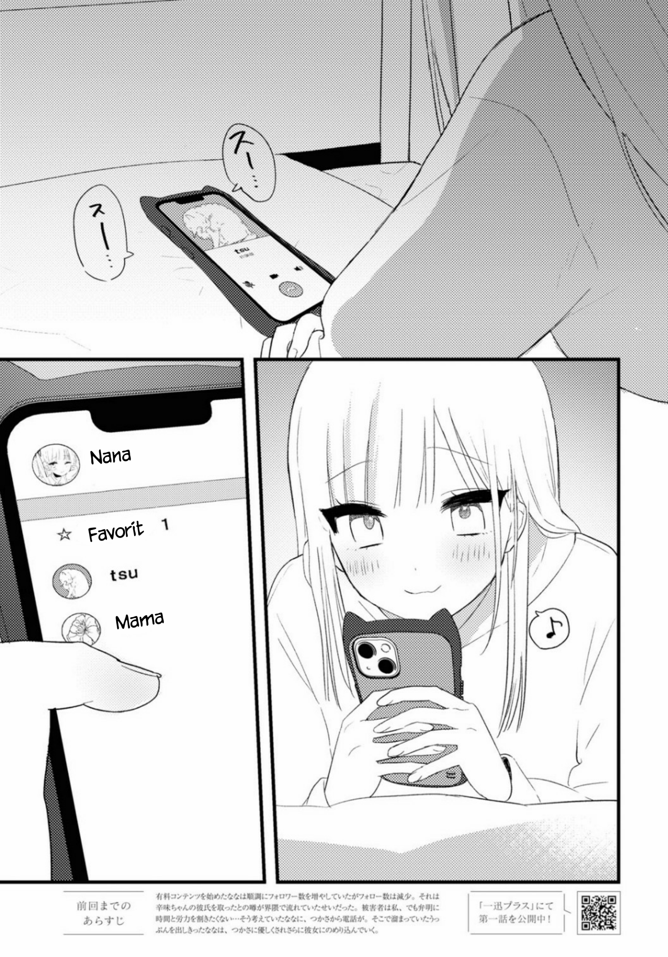 Aishita Bundake Aishite Hoshii! Chapter 4 Image 1