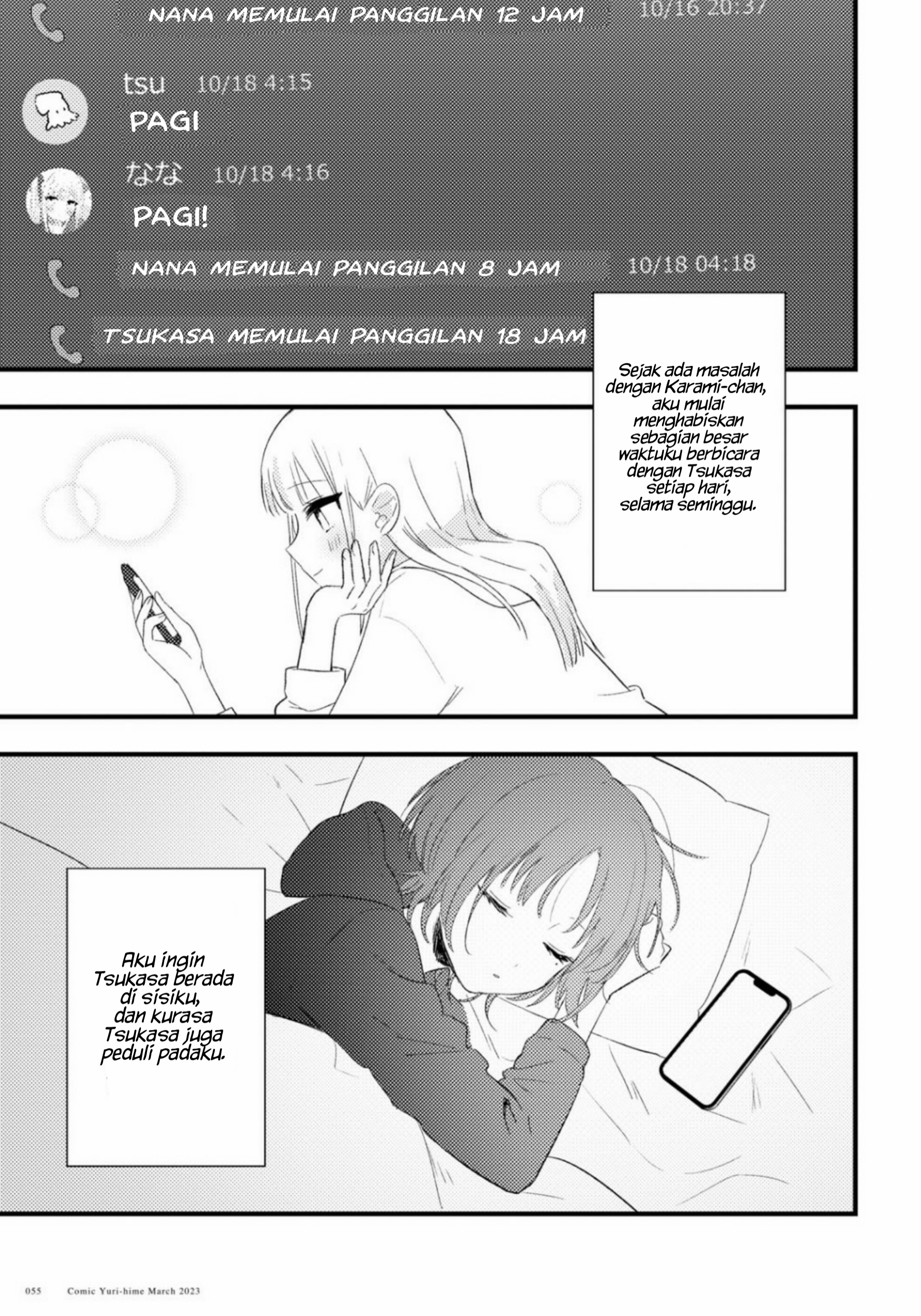 Aishita Bundake Aishite Hoshii! Chapter 4 Image 3