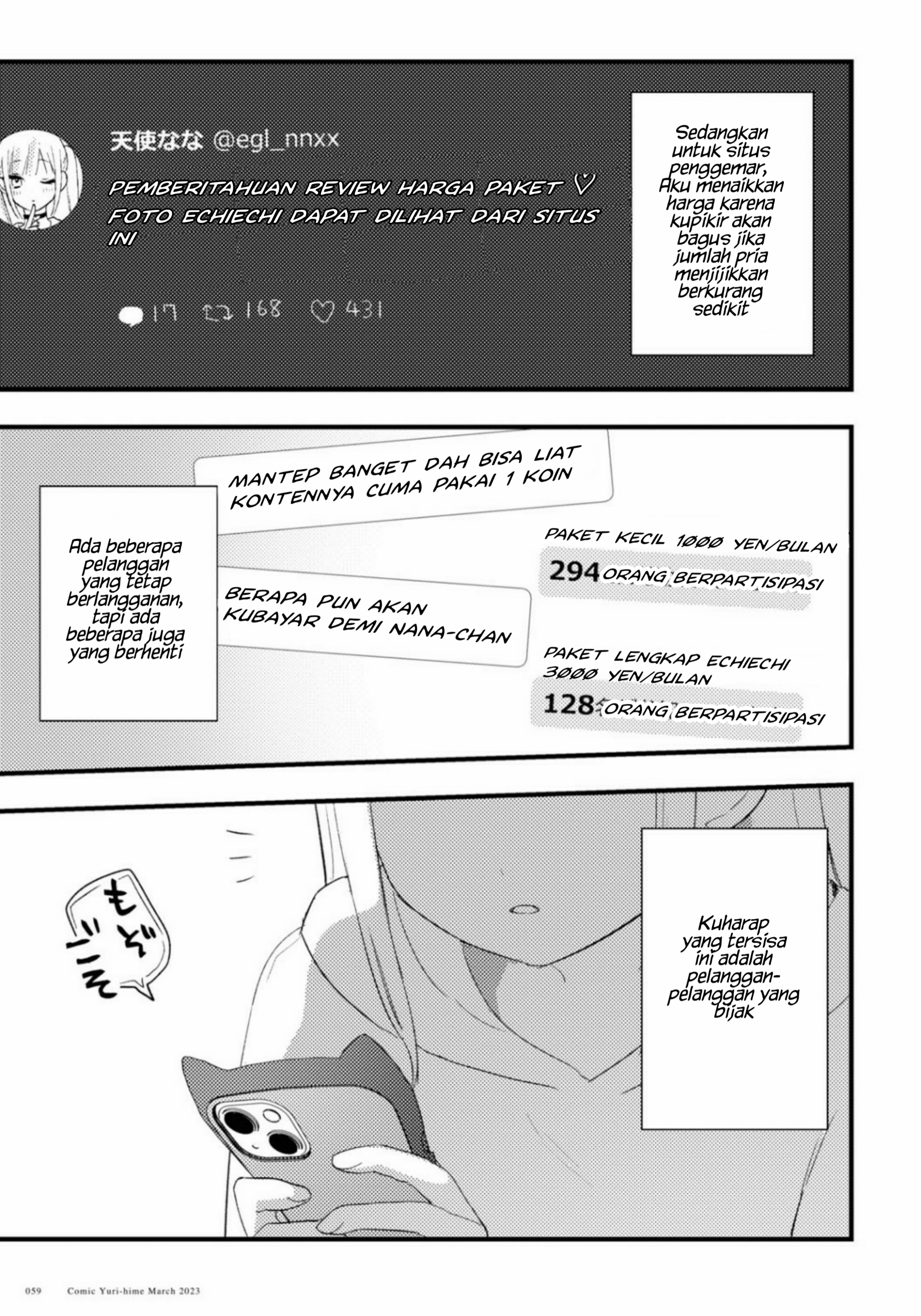 Aishita Bundake Aishite Hoshii! Chapter 4 Image 7